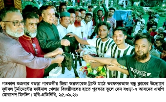গাবতলীতে সৈয়দ আহমেদ কলেজে নবীনবরণ ও কৃতী শিক্ষার্থী সংবর্ধনা